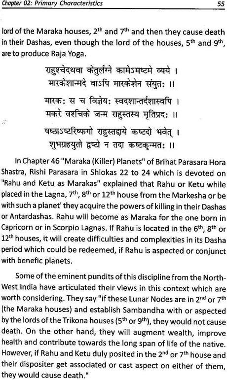 Laghu Parasari with Jataka Chandrika [English] By PK Vasudev - Retail Maharaj