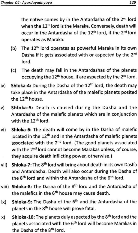 Laghu Parasari with Jataka Chandrika [English] By PK Vasudev - Retail Maharaj