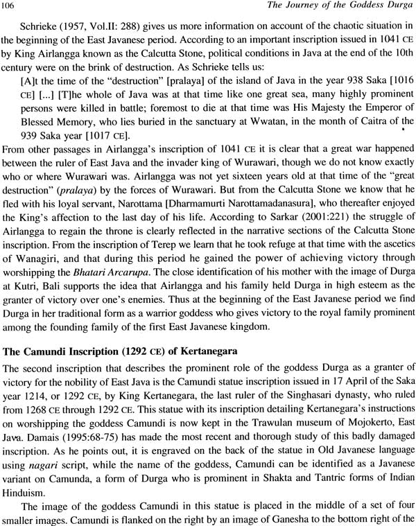 The Journey of The Goddess Durga (India, Java and Bali) - Retail Maharaj