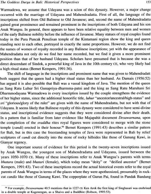 The Journey of The Goddess Durga (India, Java and Bali) - Retail Maharaj