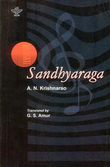 Sandhyaraga - Retail Maharaj