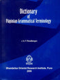 Dictionary of Paninian Grammatical Terminology - Retail Maharaj