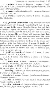 Vedic and Indo-European Studies - Retail Maharaj