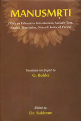 Manusmrti - Retail Maharaj