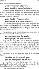 Manusmrti - Retail Maharaj