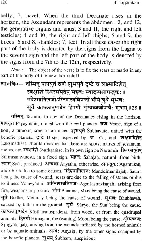 The Brhajjatakam of Varaha Mihira [Sanskrit Text, English Translation] - Retail Maharaj
