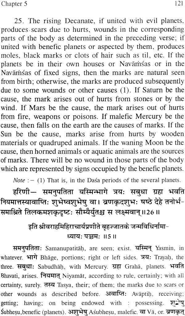 The Brhajjatakam of Varaha Mihira [Sanskrit Text, English Translation] - Retail Maharaj