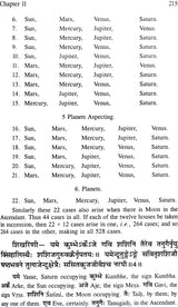 The Brhajjatakam of Varaha Mihira [Sanskrit Text, English Translation] - Retail Maharaj