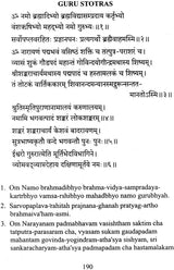 Wisdom Teachings from The Mandukya Upanishad - Retail Maharaj
