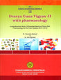 Dravya Guna Vigyan-II with Pharmacology (Comprehensive Study of Essential Medicinal Plants with Pharmacology as per CCIM Syllabus 2013-2014) - Retail Maharaj