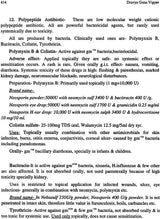Dravya Guna Vigyan-II with Pharmacology (Comprehensive Study of Essential Medicinal Plants with Pharmacology as per CCIM Syllabus 2013-2014) - Retail Maharaj