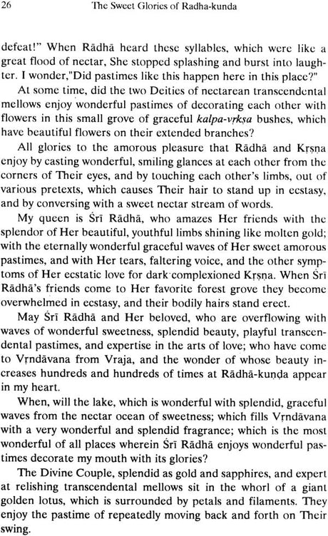 Radha Kunda Mahima Madhuri (The Sweet Glories of Radha Kunda) - Retail Maharaj