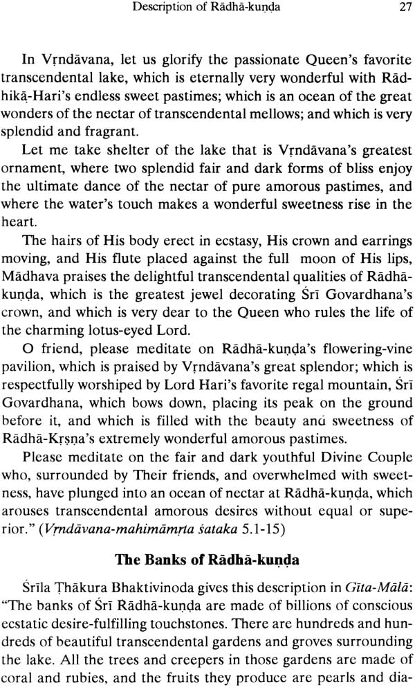 Radha Kunda Mahima Madhuri (The Sweet Glories of Radha Kunda) - Retail Maharaj