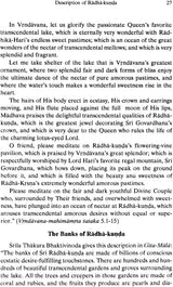Radha Kunda Mahima Madhuri (The Sweet Glories of Radha Kunda) - Retail Maharaj
