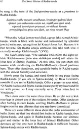 Radha Kunda Mahima Madhuri (The Sweet Glories of Radha Kunda) - Retail Maharaj