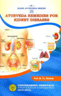 Ayurveda Remedies for Kidney Diseases - Retail Maharaj