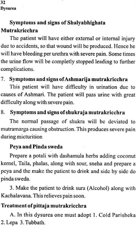 Ayurveda Remedies for Kidney Diseases - Retail Maharaj