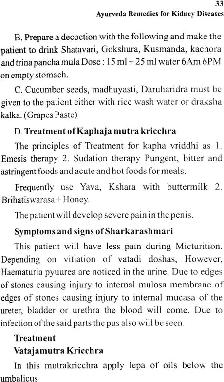 Ayurveda Remedies for Kidney Diseases - Retail Maharaj