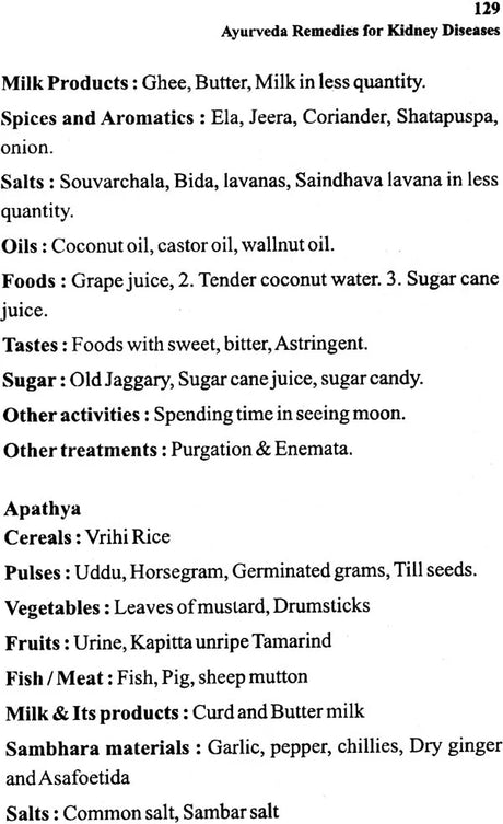 Ayurveda Remedies for Kidney Diseases - Retail Maharaj
