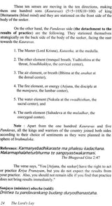 The Lord’s Lay: The Bhagavad Gita (On The Breath in Everybody’s Life) - Retail Maharaj