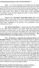 The Lord’s Lay: The Bhagavad Gita (On The Breath in Everybody’s Life) - Retail Maharaj
