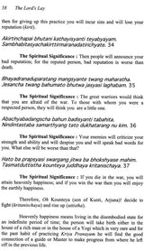 The Lord’s Lay: The Bhagavad Gita (On The Breath in Everybody’s Life) - Retail Maharaj