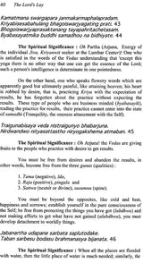 The Lord’s Lay: The Bhagavad Gita (On The Breath in Everybody’s Life) - Retail Maharaj