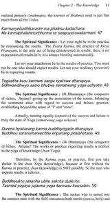 The Lord’s Lay: The Bhagavad Gita (On The Breath in Everybody’s Life) - Retail Maharaj