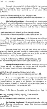 The Lord’s Lay: The Bhagavad Gita (On The Breath in Everybody’s Life) - Retail Maharaj