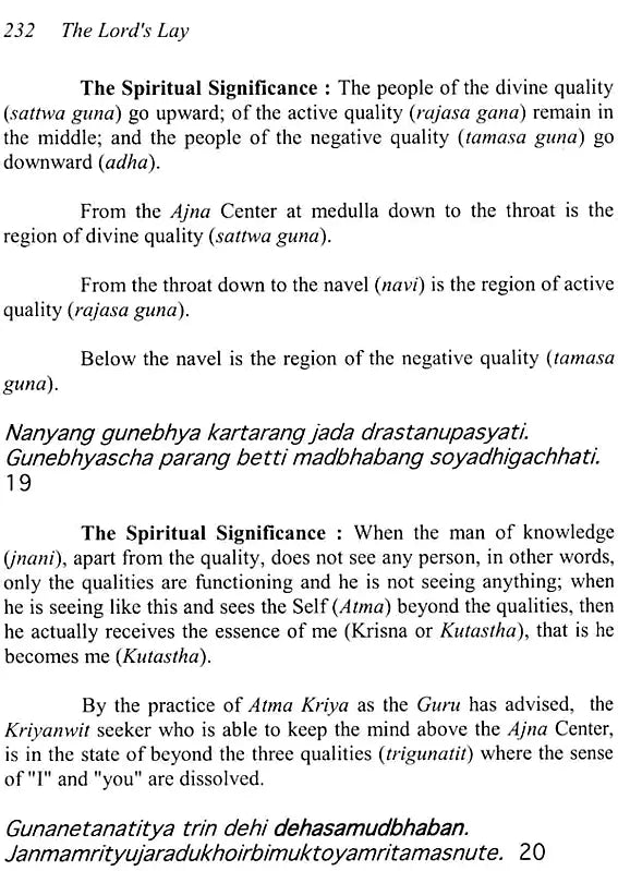 The Lord’s Lay: The Bhagavad Gita (On The Breath in Everybody’s Life) - Retail Maharaj
