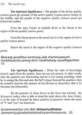 The Lord’s Lay: The Bhagavad Gita (On The Breath in Everybody’s Life) - Retail Maharaj