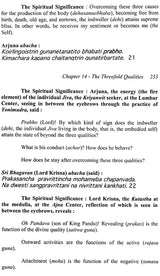 The Lord’s Lay: The Bhagavad Gita (On The Breath in Everybody’s Life) - Retail Maharaj