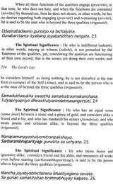 The Lord’s Lay: The Bhagavad Gita (On The Breath in Everybody’s Life) - Retail Maharaj