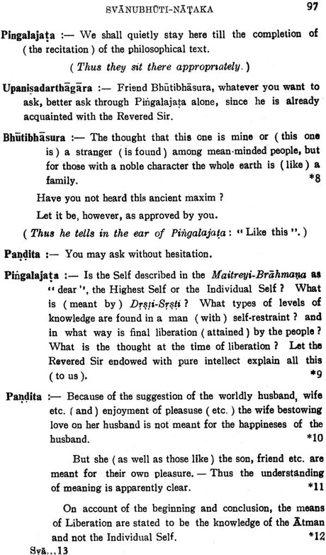 Svanubhuti-Nataka (The Play Entitled Svanubhuti. "Self Realisation") -An Old and Rare Book - Retail Maharaj