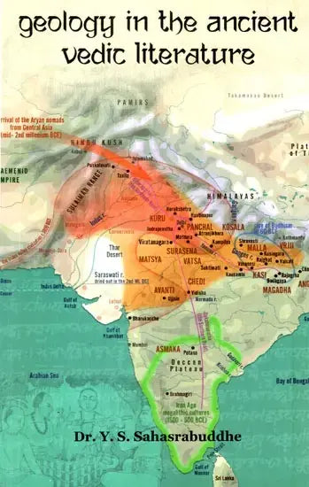 Geology in The Ancient Vedic Literature - Retail Maharaj