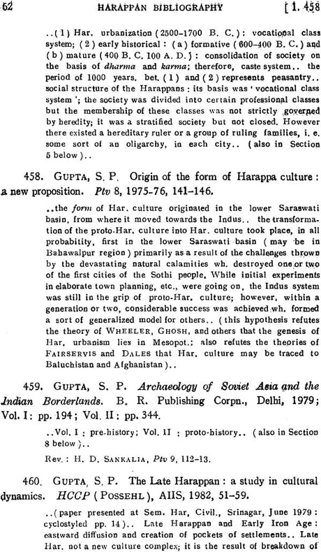 Harappan Bibliography (An Old and Rare Book) - Retail Maharaj