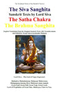 Sanskrit Texts by Lord Shiva: The Siva Sanghita, The Satha Chakra and The Brahma Sanghita - Retail Maharaj
