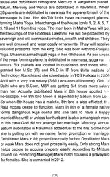 The Golden Rules of Astrology [English] By SS Chatterjee - Retail Maharaj