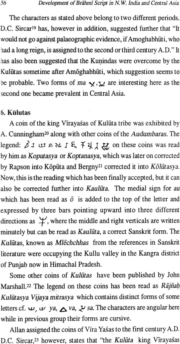 Brahmi Script: Development in North-Western India and Central Asia (Set of 2 Volumes)- A Rare Book - Retail Maharaj