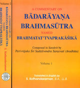 A Commentary on Badarayana Brahmasutra Named Brahmatat Tvaprakasika (Set of 2 Volumes) - Retail Maharaj