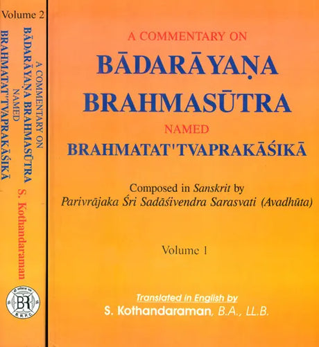 A Commentary on Badarayana Brahmasutra Named Brahmatat Tvaprakasika (Set of 2 Volumes) - Retail Maharaj