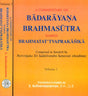 A Commentary on Badarayana Brahmasutra Named Brahmatat Tvaprakasika (Set of 2 Volumes) - Retail Maharaj