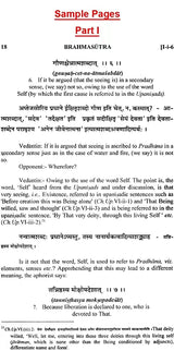 A Commentary on Badarayana Brahmasutra Named Brahmatat Tvaprakasika (Set of 2 Volumes) - Retail Maharaj