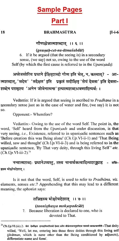 A Commentary on Badarayana Brahmasutra Named Brahmatat Tvaprakasika (Set of 2 Volumes) - Retail Maharaj