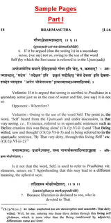 A Commentary on Badarayana Brahmasutra Named Brahmatat Tvaprakasika (Set of 2 Volumes) - Retail Maharaj
