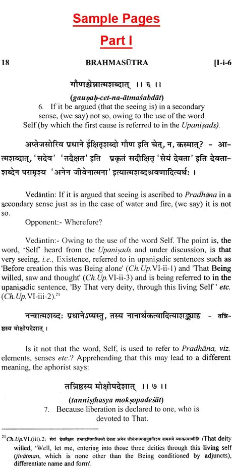 A Commentary on Badarayana Brahmasutra Named Brahmatat Tvaprakasika (Set of 2 Volumes) - Retail Maharaj