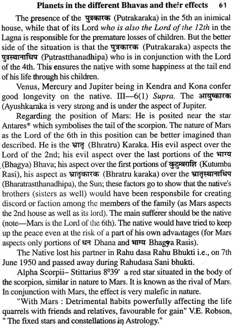 Uttarakalamritam (Sanskrit Text with English Translation and Detailed Explanation) - Retail Maharaj