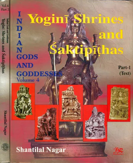 Yogini Shrines and Saktipithas (Set of 2 Volumes) - Retail Maharaj