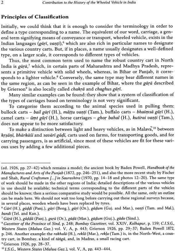 Contribution to The History of The Wheeled Vehicle In India - Retail Maharaj
