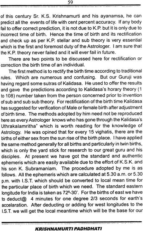 Astro Secrets & KP - KP Sub - Sub (Part 8) [English] By K Subramaniam - Retail Maharaj